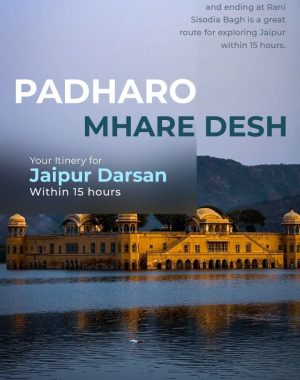 Jaipur City